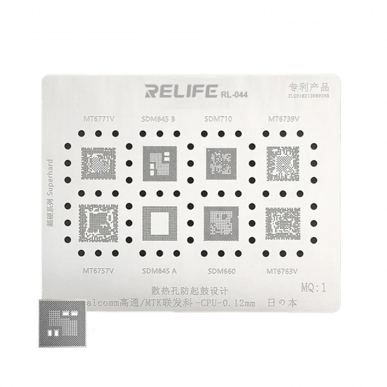 0.12MM Stencil Plate For Qualcomm/MTK CPU (MQ1)