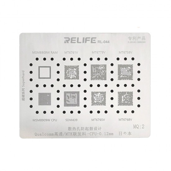 0.12MM Stencil Plate For Qualcomm/MTK CPU (MQ2)