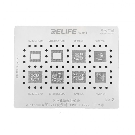 0.12MM Stencil Plate For Qualcomm/MTK CPU (MQ3)