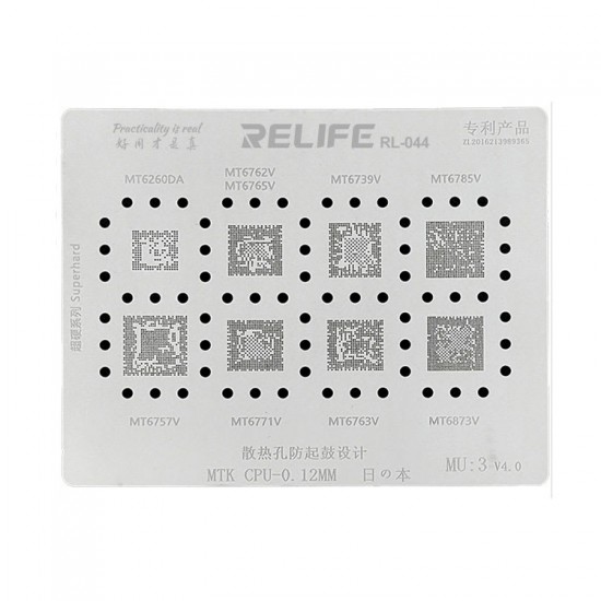 0.12MM Stencil Plate For MTK CPU (MU3) 0.12MM Stencil Plate For MTK CPU (MU3)