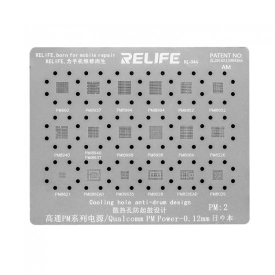 0.12MM Stencil Plate For Qualcomm PM Power (PM2) 