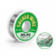 Relife RL-445 High Purity Rosin Core Tin Solder Wire (0.3MM)