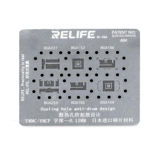0.15MM Stencils Plates For EMMC/EMCP/UFS - 1