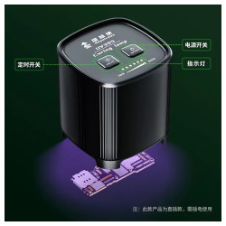 Qianli Repairman UV395 LED UV Curing lamp