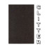 Mobile Phone Glitter Glow Skin - 002