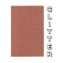Mobile Phone Glitter Glow Skin - 003