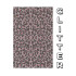 Mobile Phone Glitter Glow Skin - 009