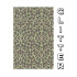 Mobile Phone Glitter Glow Skin - 010