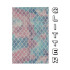 Mobile Phone Glitter Glow Skin - 011