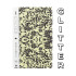 Mobile Phone Glitter Skin - 8201