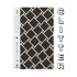 Mobile Phone Glitter Skin - 8203