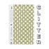 Mobile Phone Glitter Skin - 8205