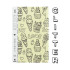 Mobile Phone Glitter Skin - 8208
