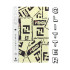 Mobile Phone Glitter Skin - 8211
