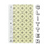 Mobile Phone Glitter Skin - 8216