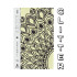 Mobile Phone Glitter Skin - 8222