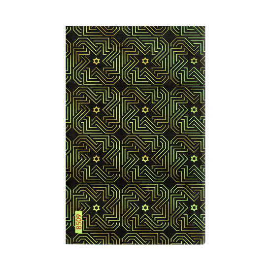 Mobile Phone Skin - 8509 Mobile Phone Skin - 8509
