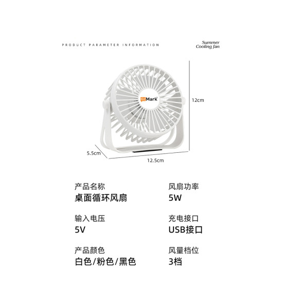 Portable USB Table Fan with 3 Speed Mode ( Color - Black/Pink ) FS022 Portable USB Table Fan with 3 Speed Mode ( Color - Black/Pink ) FS022