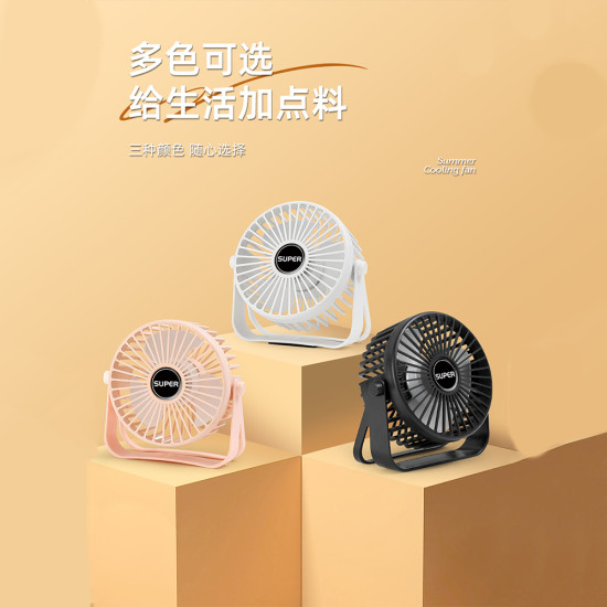 Portable USB Table Fan with 3 Speed Mode ( Color - Black/Pink ) FS022 Portable USB Table Fan with 3 Speed Mode ( Color - Black/Pink ) FS022