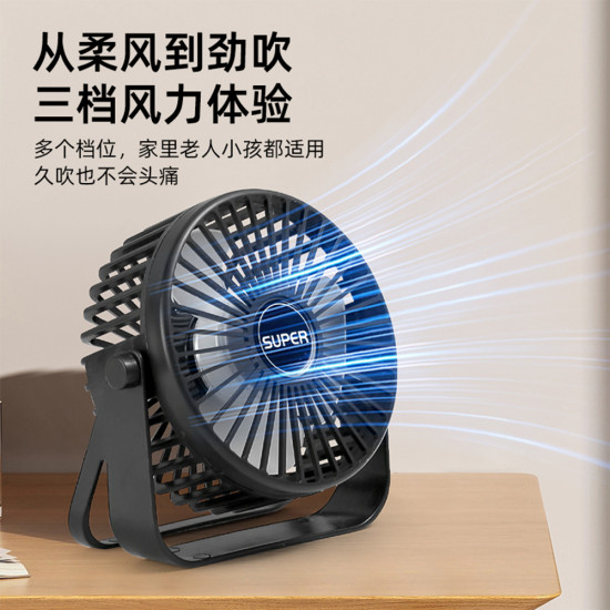 Portable USB Table Fan with 3 Speed Mode ( Color - Black/Pink ) FS022 Portable USB Table Fan with 3 Speed Mode ( Color - Black/Pink ) FS022