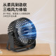 Portable USB Table Fan with 3 Speed Mode ( Color - Black/Pink ) FS022 Portable USB Table Fan with 3 Speed Mode ( Color - Black/Pink ) FS022