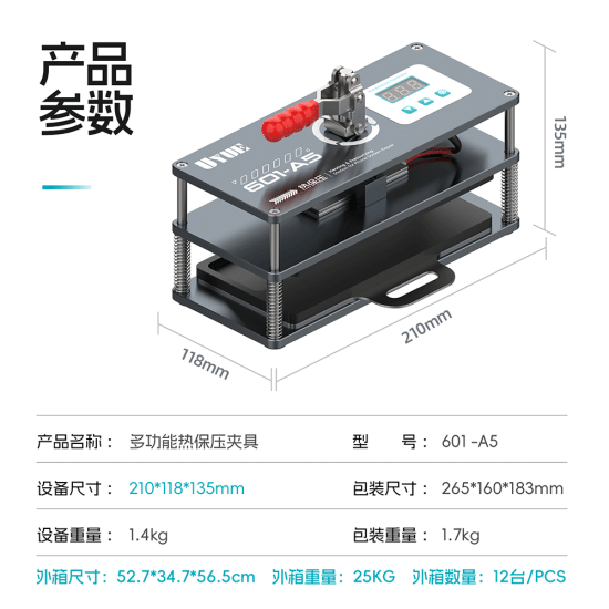 UYUE 601-A5 Bidirectional Heating + Holding Pressure Platform for Back Cover / Middle Frame