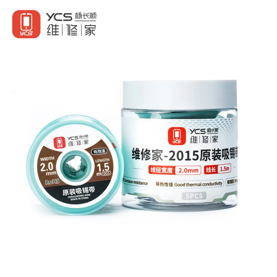YCS Desolder Wick 2015 ( Width 2.0MM / Length 1.5M ) YCS Desolder Wick 2015 ( Width 2.0MM / Length 1.5M )