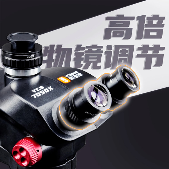 YCS 7050 (3D Continuous Zoom) 7X~50X Trinocular Stereo Microscope With 0.5X CTV Camera Zoom Lens & LED Adjustable Light YCS 7050 (3D Continuous Zoom) 7X~50X Trinocular Stereo Microscope With 0.5X CTV Camera Zoom Lens & LED Adjustable Light
