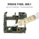 YCS 7SS Soldering Flux