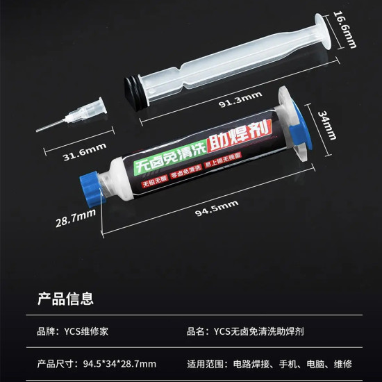 YCS No-Clean Flux (Milky White)-10CC