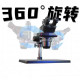 YCS 6575X Trinocular Stereo Microscope With 0.5X CTV Camera Zoom Lens & LED Adjustable Light