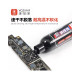 YCS UV 3s Quick Curing Solder Mask (Clear) YCS UV 3s Quick Curing Solder Mask (Clear)