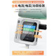 YCS TNS360 Type-C & Lighting Tail Plug Comprehensive Detectortning 